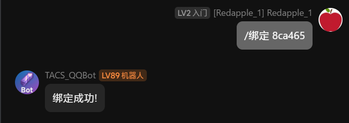 绑定过程